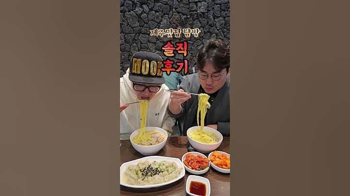 제주 맛집 탐방~애매하다‼️어딘지는 말 못 해요🤐🤐🤐 #제주여행 #맛집후기 #먹방
