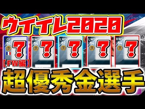 ウイイレ 金 スカ ウイイレ21 金昇格 デヤン クルセフスキ が最強クラスに 能力値紹介 銀 金 Fp比較 Ofertadalu Com Br