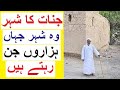 City Of Jinns Story Of Bahla Oman City Of Jinns Story Of Bahla Oman