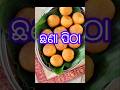 🥰 Soft &amp; Tasty ଛଣା ପିଠା | Odisha Special Sweet Recipe 🍯#indian #viral video#food vlog#odia recipe#yt