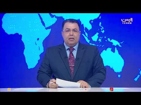 رئيس الوزراء الدكتور أحمد عوض بن مبارك يستقبل في عدن سفيرة هولندا لدى اليمن، قناة اليمن، اليمن