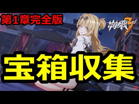 3rd 45pt】崩壊3rd ゲームCG パズル（8種類）｜HAKUTEA