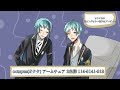 【手描きツイステ】NRC生達が放送事故を起こしたようです