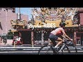 Rapha RIDES Taipei