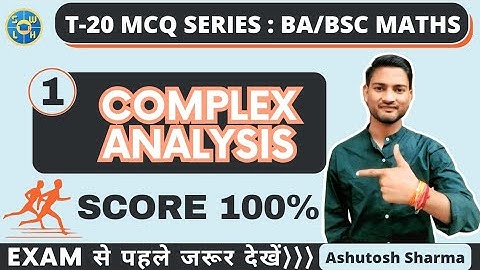 Complex Analysis Most Important Top 20 MCQ