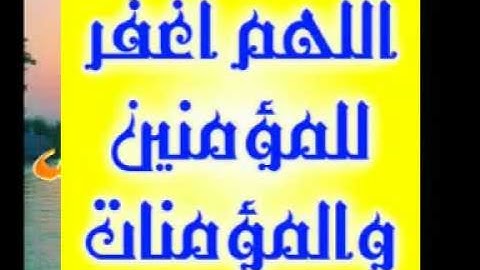 سورة الكوثر  كاملة السديس  SURAH- AL KAWTHAR  abed alrahman alsudais