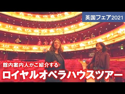 ウィーン国立歌劇場 2016年日本公演＞ - YouTube