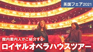 ウィーン国立歌劇場 2016年日本公演＞ - YouTube
