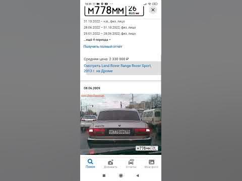 фото в номерграм 2009 год - YouTube