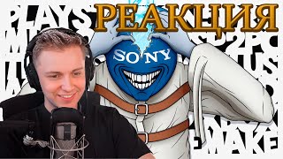 картинка: СТИНТ СМОТРИТ: PLAYSTATION СОШЛА С УМА