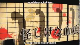 Murder Case at The Mansion of Antiquarian Books