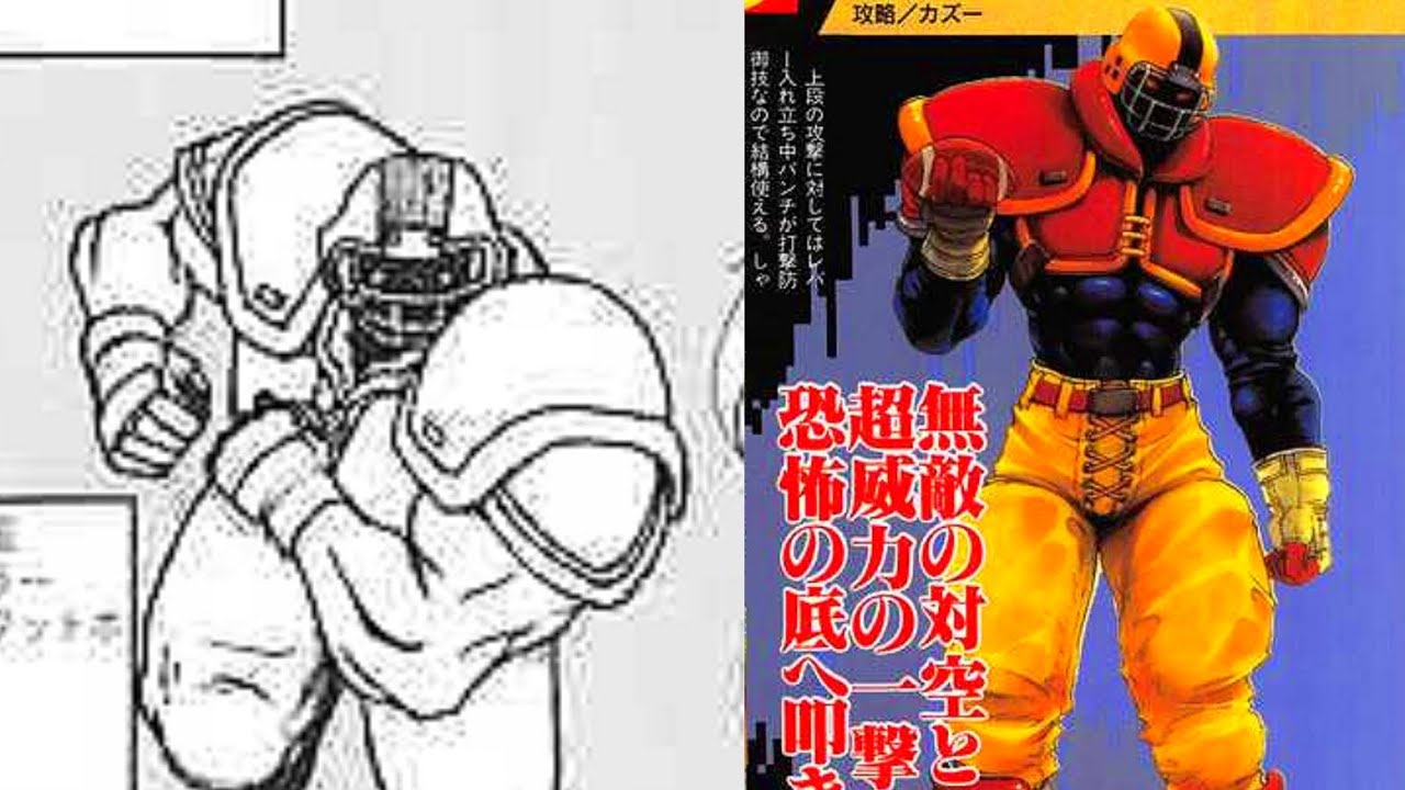 World Heroes Perfect [ARCADE] - Johnny Maximum Voice - YouTube