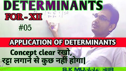 #5 | Application of determinants | application of determinants in finding the area of a triangle