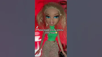 СПАСЕНИЕ КУКЛЫ БРАТЦ 2005 ГОДА // BRATZ DOLL ✨