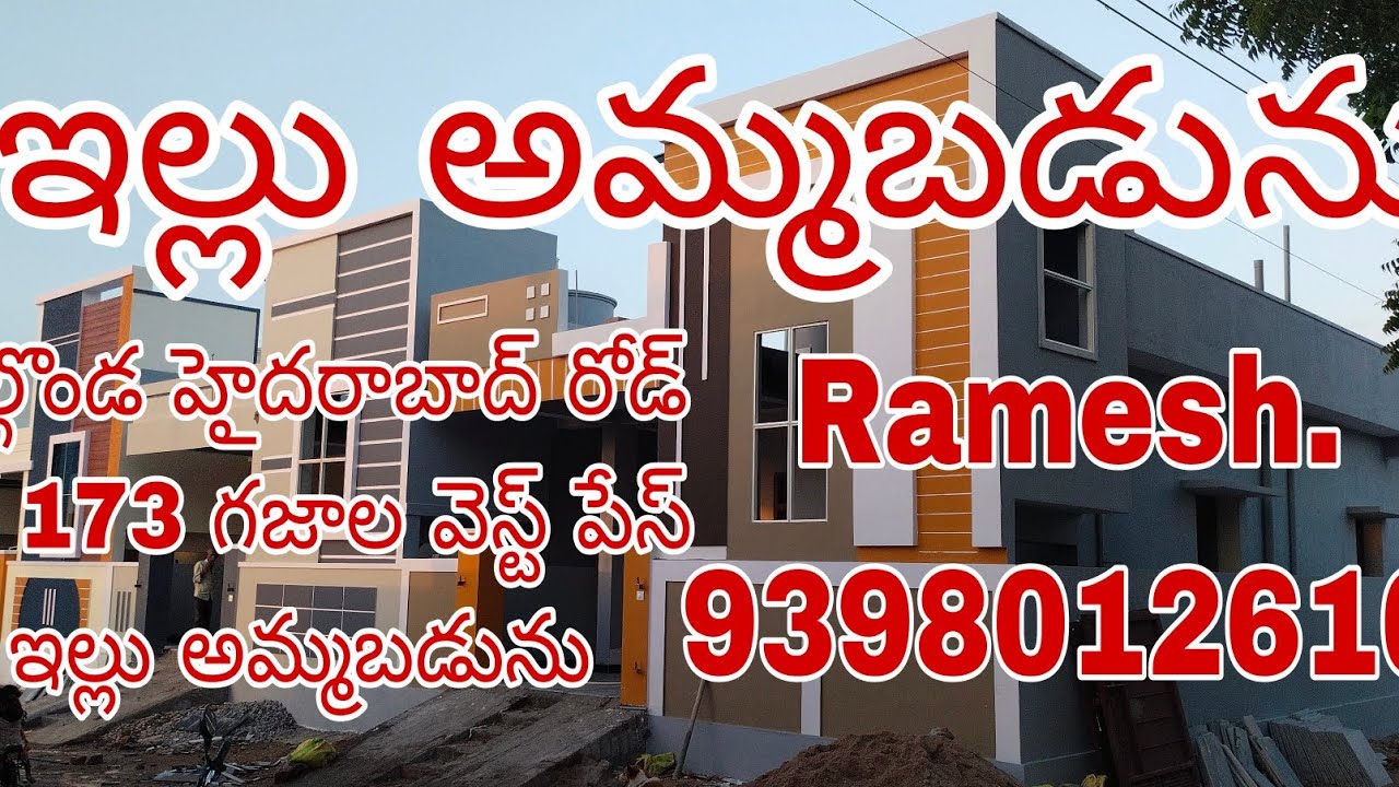 soldNalgonda House for sale 9398012610 YouTube