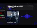 Hamed Pahlan Aroosak حامد پهلان عروسک 
