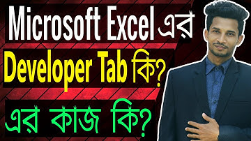 How to Get/active Developer Tab in Microsoft Excel for Excel VBA Macros Work | Excel Bangla Tutorial