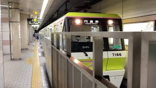 Osaka Metro長堀鶴見緑地線70系桜デザイン発車シーン