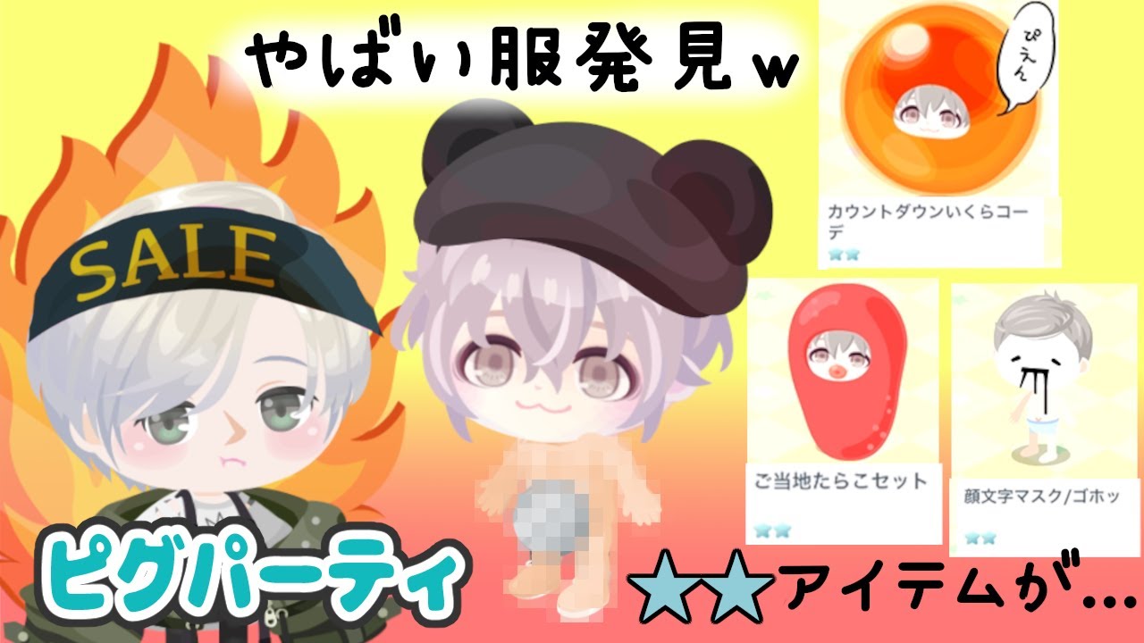 はなゴロ Youtube网红频道详情与完整数据分析报告 Noxinfluencer提供支持