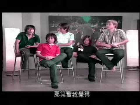 人生海海時期 -音樂人訪談 (五月天) 下