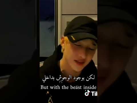 غناء بانغ تشان اغنيه Demon