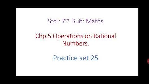 Std 7th, practice set 25,chapter 5, Operations on Rational Numbers, Maths, Maharashtra board