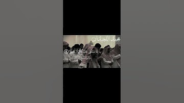 محمد اللحيدان | عشائية فاقت الوصف لسورة المزمل | تلاوة خاشعة لبداية سورة المزمل