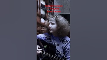 Thumbnail of Полина Гагарина- "Кукушка" cover version #cover #ПолинаГагарина#MARIMI