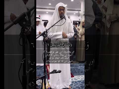 ف ل ن س  ل ن ٱل ذ ين أ ر س ل إ ل ي ه م و ل ن س  ل ن ٱل م ر س ل ين