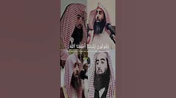 تلاوة خاشعة للشيخ محمد بن إبراهيم اللحيدان 🤍🌹