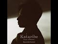 糸 林部智史~カタリベ 愛のエクラン 愛のくらし 加藤登紀子 &amp; 林部智史