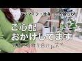 【アラフィフ×独身女】動画を離れていた理由|ときどき急に襲ってくる痛いくらいの悲しみ、それでも前に進もうと思います