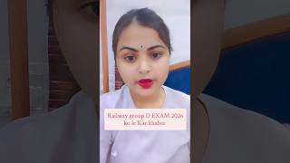 railway group D exam 2026 admit card jari. #railway #rrb #trending #reporternitu #short #viral