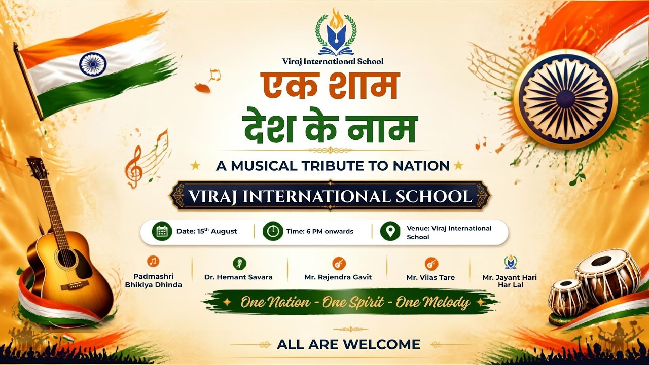 Viraj International School Presents || एक शाम देश के नाम