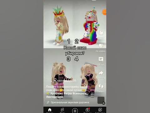 КВИНКА. - YouTube