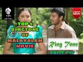 Top 5 malayalam movei RINGTONE 2018 Mix Hindiaz Download