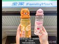 【全台】KAKAO粉絲快衝！全家推超吸睛「Ryan水果風味飲」粉嫩呆萌「Apeach大頭」融化你的心♡