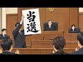 念願の〇〇に当選しました👏(音量安定せずごめんなさい)