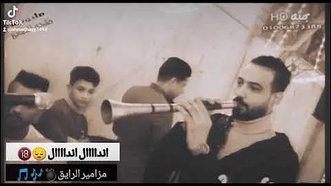اندال اندال وشوية مزامير رايقه هضبة المزمار البلدي احمد ناجي اندال اندال وشوية مزامير رايقه هضبة المزمار البلدي احمد ناجي