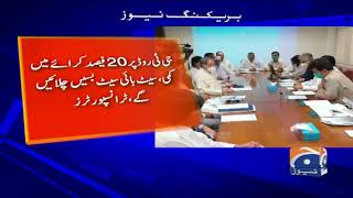 Transporters Ka Punjab Main Shehron Ke Darmiyaan Fori Buses Chalane Ka Elaan