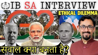 G20 - IB SA INTERVIEW सवाल क्या बनता है || What becomes Ethical Dilemma  || @sahilmittalinfo