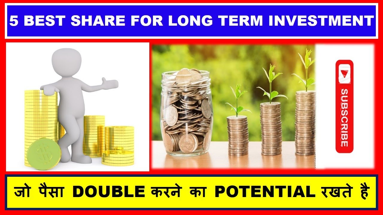5 BEST SHARE FOR LONG TERM INVESTMENT जो पैसा DOUBLE करने का POTENTIAL