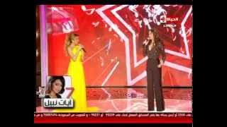 Elissa - Albi Hases Fik @ Sout Al Hayah_صوت الحياة .. اليسا قلبي حاسس فيك