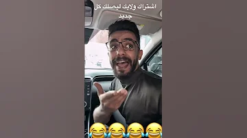 يا اعز الاصحاب محمد ورامي موصللي 