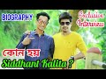  who is assamese actor siddhant kalita biography interview by bhukhan pathak