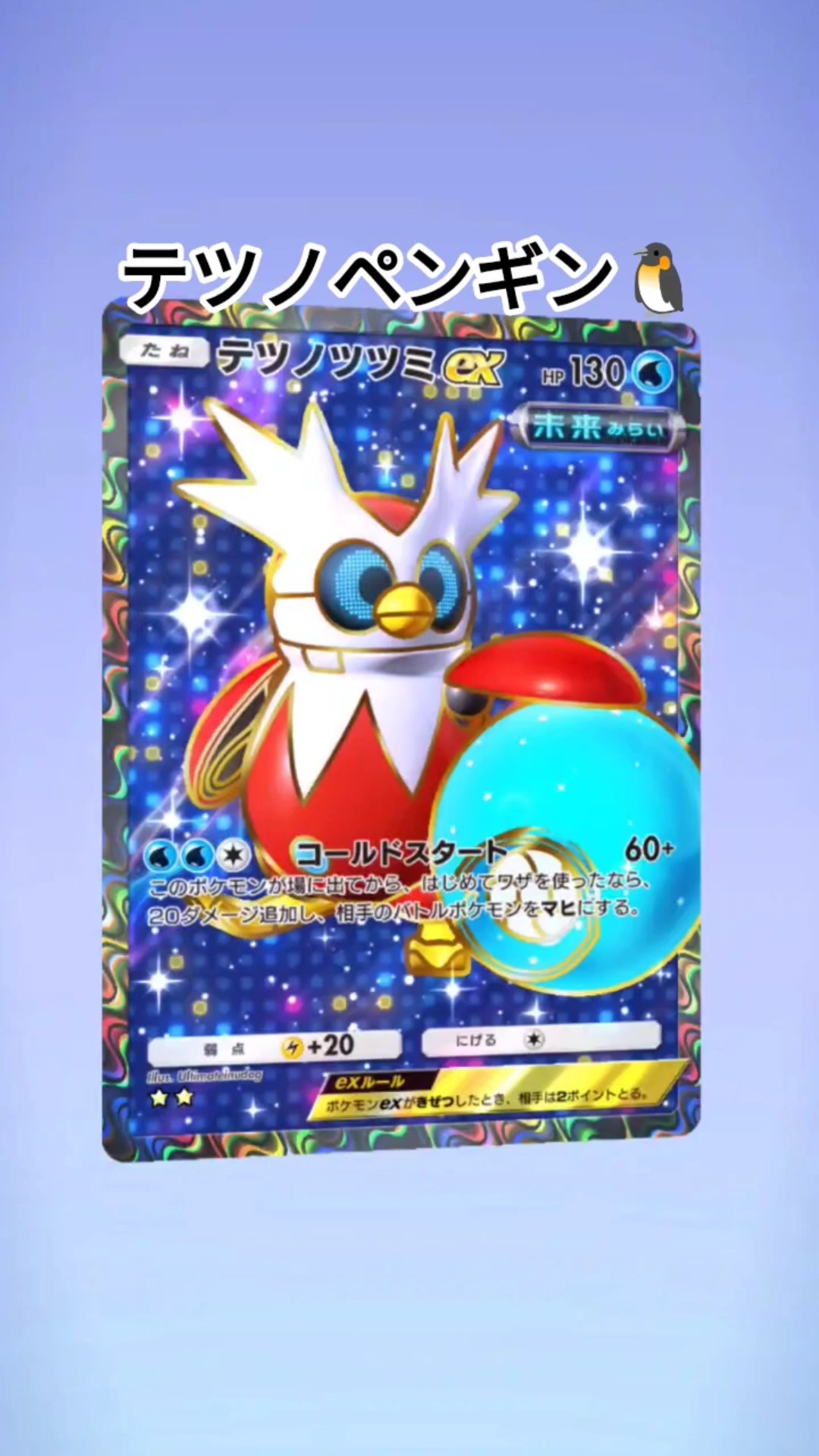 ポケポケ】無料パック開封記録✨その82！#pokemontcgpocket - YouTube