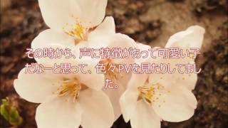 AKB48島崎遥香さんへのファンレター