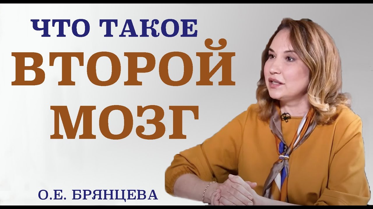 Как восстановить работу желудочно-кишечного тракта. Секреты ЖКТ. - YouTube
