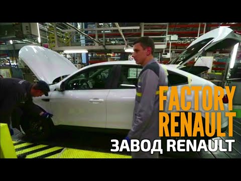 Production of a coupe-crossover. Производство купе-кроссовера Renault Arkana