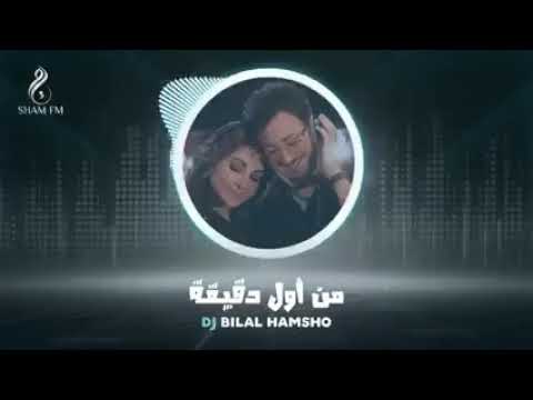 اغنية اليسا الجديدة و سعد المجرد انا من اول دقيقة ٢٠٢٢